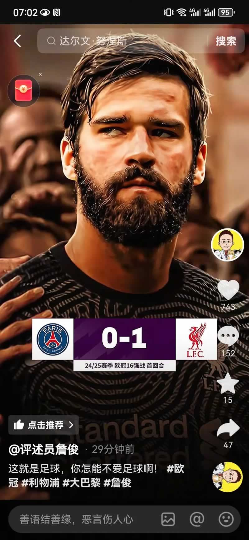 Mourinho
